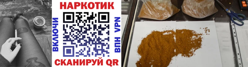 Где купить наркотики Рославль МАРИХУАНА  COCAIN  СОЛЬ  ГАШ 