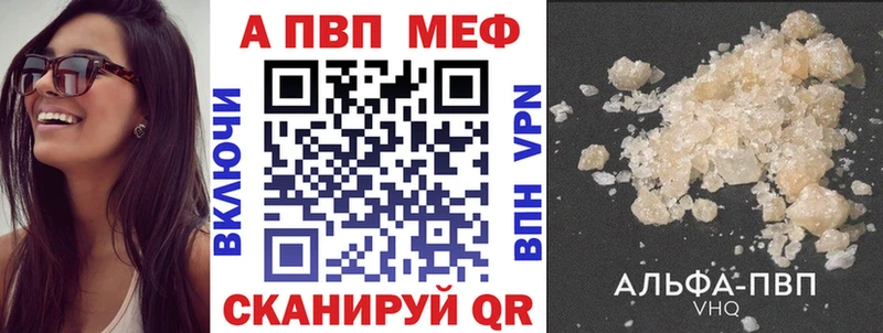 APVP СК КРИС  купить   Рославль 