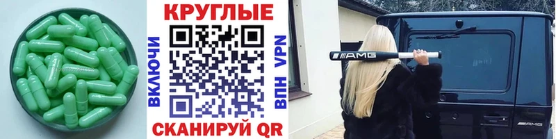 ЭКСТАЗИ Punisher  Рославль 