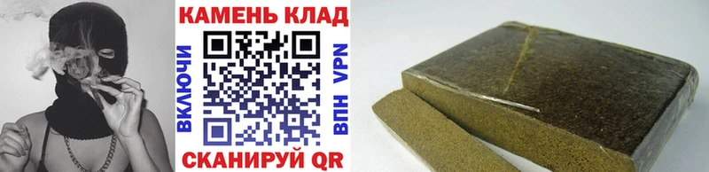 ГАШИШ Premium  Рославль 