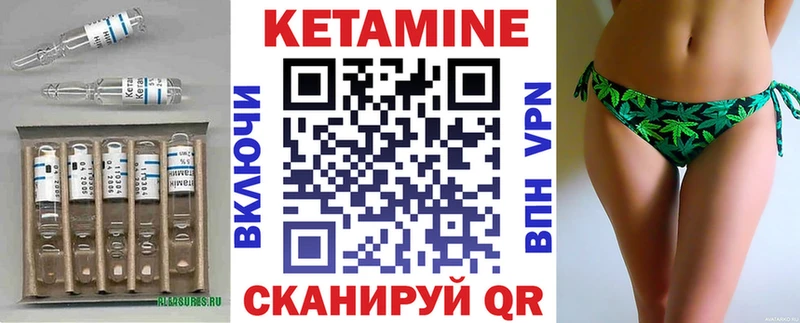 КЕТАМИН VHQ  Рославль 