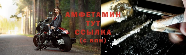 синтетический гашиш Арсеньев