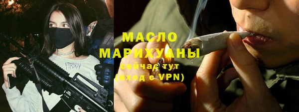 синтетический гашиш Арсеньев