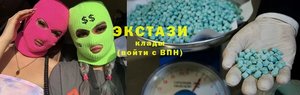 синтетический гашиш Арсеньев