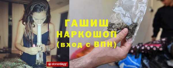 синтетический гашиш Арсеньев