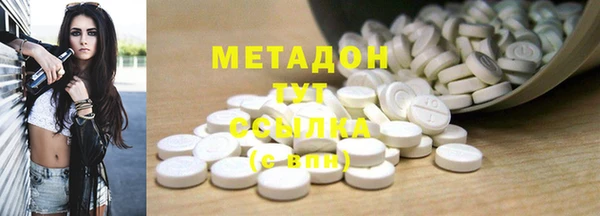 гашиш Армянск