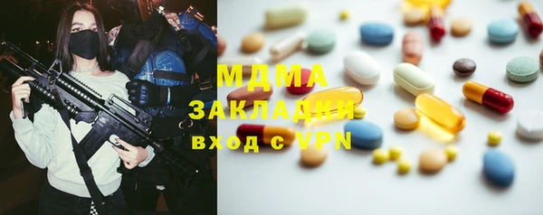 трава Надым