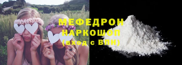 мескалин Аркадак