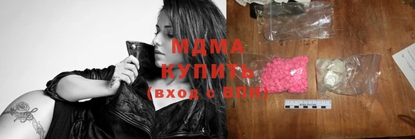 гашиш Армянск