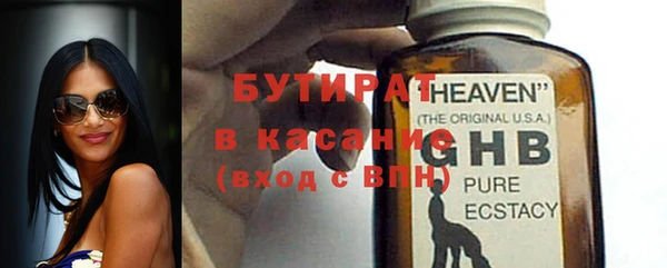 гашиш Армянск