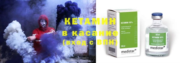гашиш Армянск