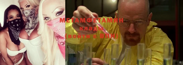 синтетический гашиш Арсеньев