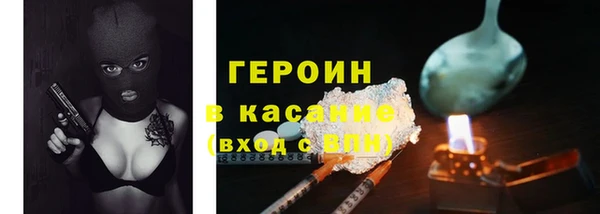 синтетический гашиш Арсеньев