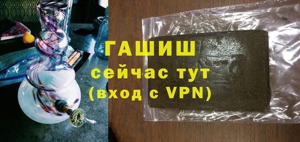 синтетический гашиш Арсеньев