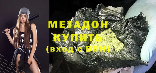 синтетический гашиш Арсеньев