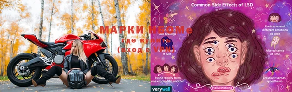 мескалин Аркадак