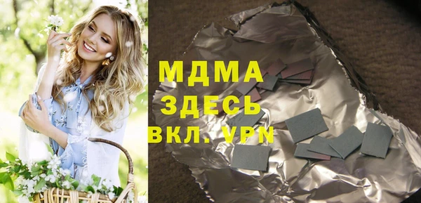 мескалин Аркадак