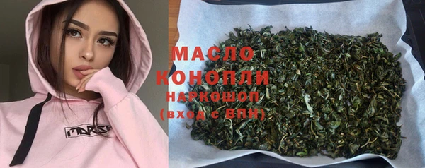гашиш Армянск