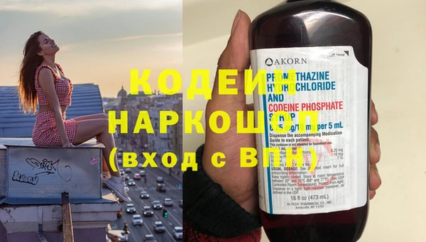 гашиш Армянск
