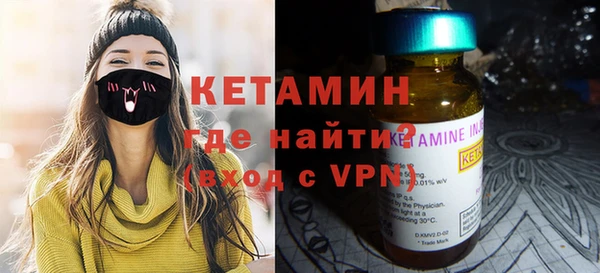 синтетический гашиш Арсеньев