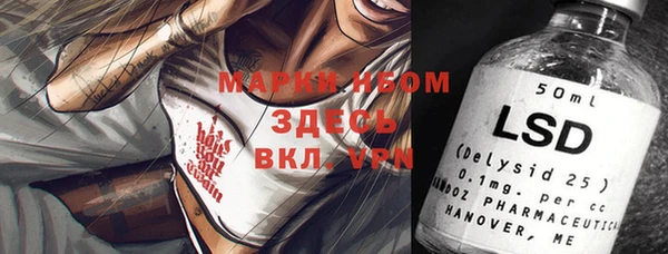 синтетический гашиш Арсеньев