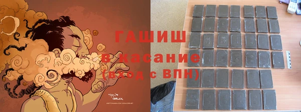синтетический гашиш Арсеньев