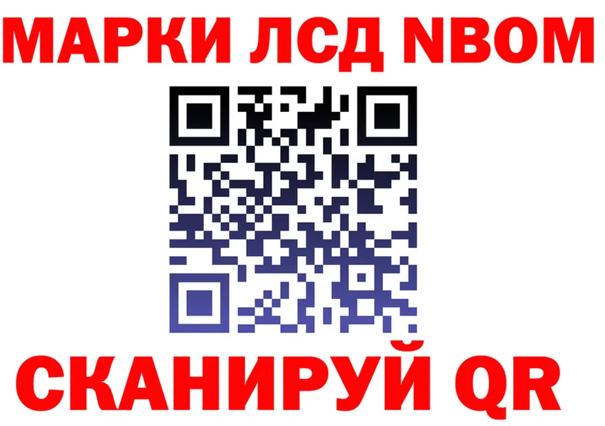 АМФ 97% ссылка маркетплейс OMG Рославль