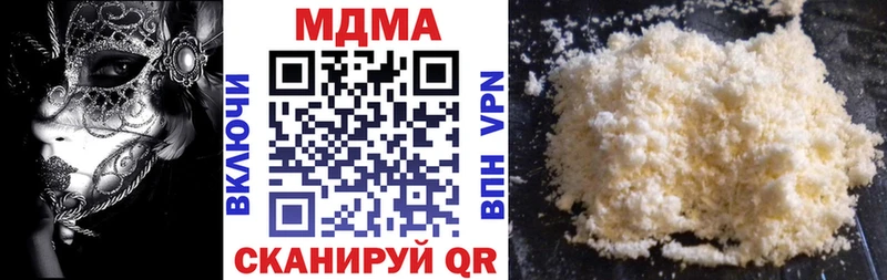 МДМА кристаллы  Рославль 