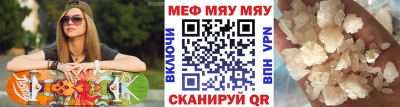 Мефедрон VHQ  хочу наркоту  Рославль 