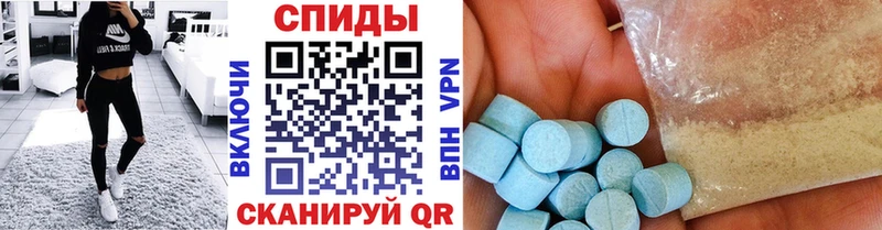 omg сайт  Рославль  Метамфетамин мет 