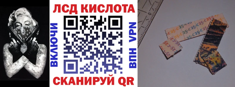 цены наркотик Рославль Марки 25I-NBOMe 1,5мг