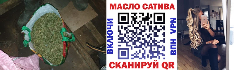 Дистиллят ТГК вейп  omg рабочий сайт  Рославль 