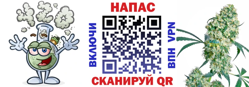 Марихуана конопля  Рославль 